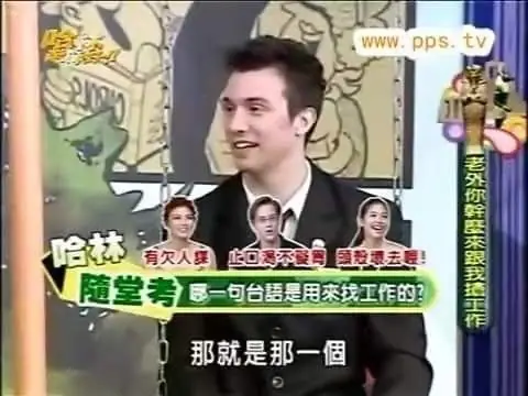 Young Daniel Flash speaking on a Taiwanese TV show